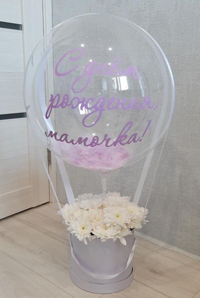 КОМПОЗИЦИЯ &quot;BUBBLES С Хризантемами. 9 штук&quot;