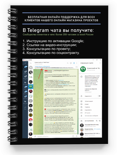 Как производится чип-тюнинг