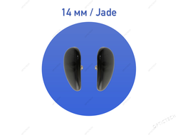Носовые упоры Jade 14 мм, черный нефрит, (2 пары)