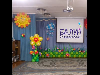 Детский сад № 16