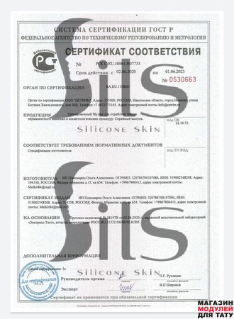 Тренировочный муляж прозрачный "Веко/бровь" (левое) (SiliconeSkin)