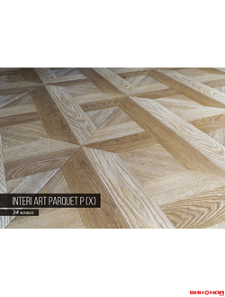 Art Parquet P(X) 12,3 мм. 34 кл.
