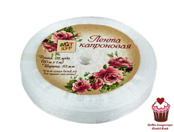 Лента капроновая 10 мм Белый, катушка 20м
