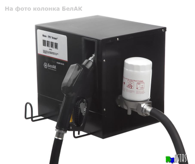 Готовое решение — мини АЗС V 18000