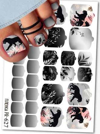 Пленки для педикюра 9,5*13,5 см PR-627