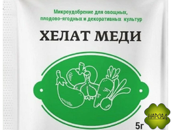 ХЕЛАТ МЕДИ 5 г (ВОДОРАСТВОРИМЫЙ)