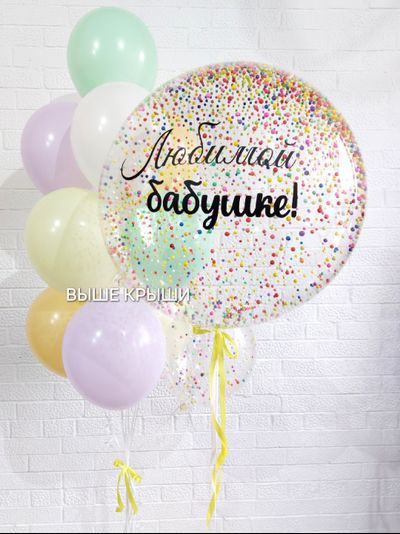 Сет воздушных шаров "Пастельные тона"