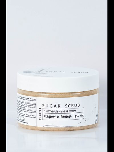 Фото натуральный сахарный скраб малина и ваниль RUSMYLO