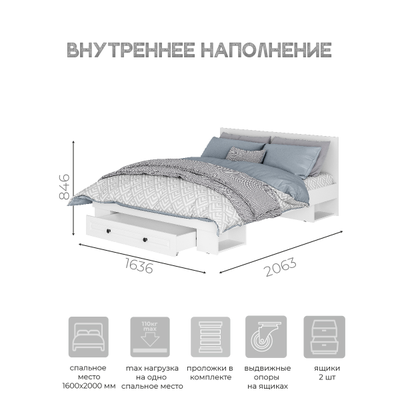Софт Кровать1,6 м КР-16, белый/эмаль белая