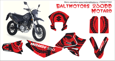 Baltmotors Motard 250 #