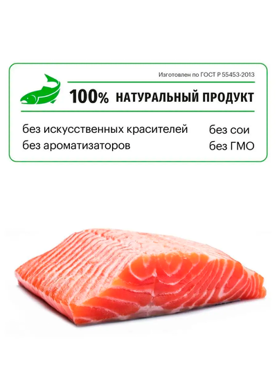 Karmy Sterilized (Карми Стерилайзд) для стерилизованных кошек, Лосось 10 кг