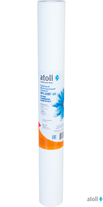 Картридж atoll МП-20ВГ-20 (вспененный полипропилен)