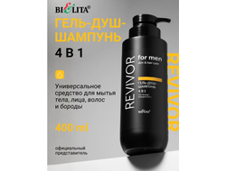 Гель-Душ-Шампунь 4 в1, 400 мл БЕЛИТА Revivor FOR MEN Skin & Hair Care