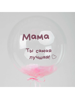 Бабл с надписью