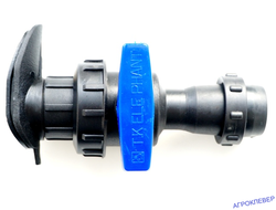 Стартовый кран для разбрызгивающего шланга 40мм