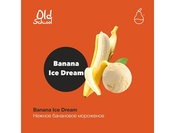 MATT PEAR OLD SCHOOL 30 г. - BANANA ICE DREAM (НЕЖНОЕ БАНАНОВОЕ МОРОЖЕНОЕ)