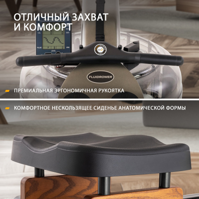 Гребной тренажер APOLLO PRO XL