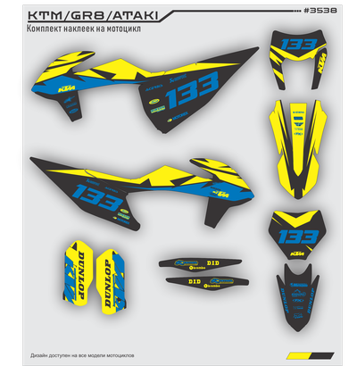 Наклейки на мотоцикл KTM 125-450 SX, SXF 2019-2022, EXC 2020-2023/GR8 #3538