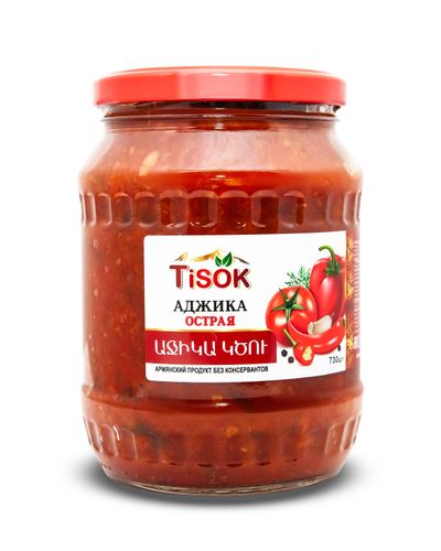 Аджика острая 730г
