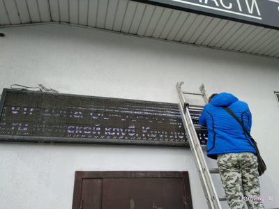 Ремонт бегущих строк