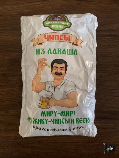 Армянские лавашики "СМЕТАНА И ЛУК"