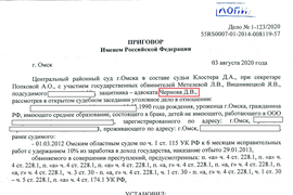 Незаконный сбыт наркотических средств (228.1 УК РФ)