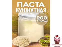 Кунжутная паста (тахини), банка 200 гр
