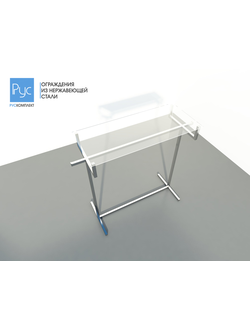 Вешало РК-28