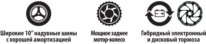 Купить Электросамокат Kick Scooter Trident 100 по выгодной цене в ...