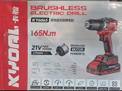 Дрель-шуруповерт аккумуляторная бесщеточная KYOAL KY6065-5 (АКБ-4.0Ahx2-21V)