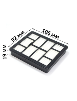 HEPA-фильтр выходной для пылесоса Holt HT-VC-002, оригинальный