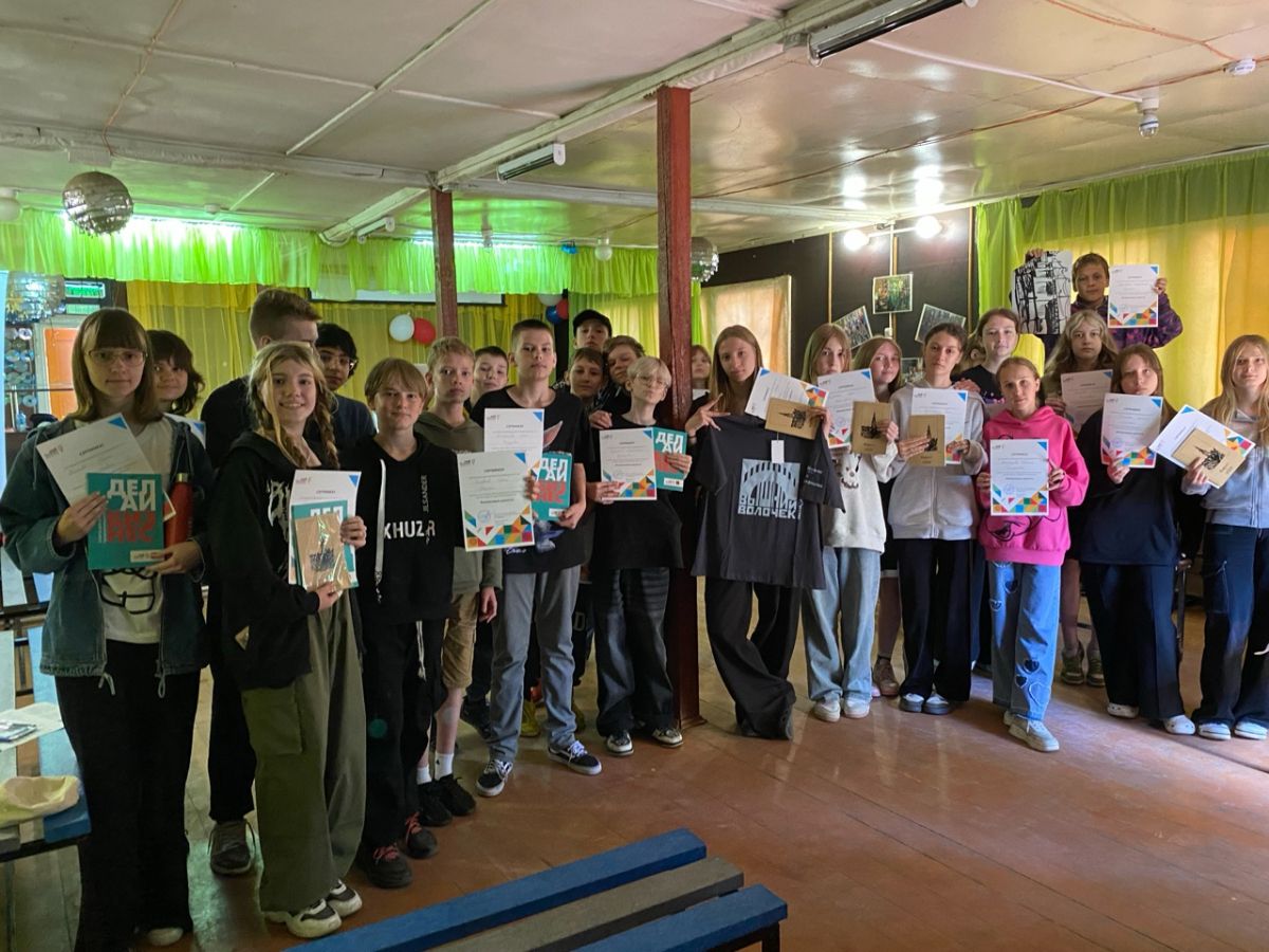 бизнес-смена