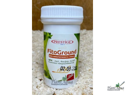 Prestige Aqua FitoGround (25 капсул) Превращает грунт аквариума в питательную подложку