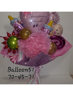 Крафт букет №21