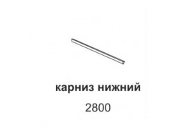 Равенна Роял Карниз нижний