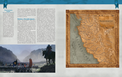 Ведьмак. Настольная ролевая игра