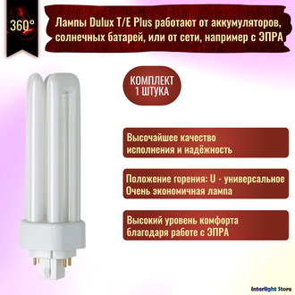 Osram Dulux T/E Plus 26w/830/840 GX24q-3