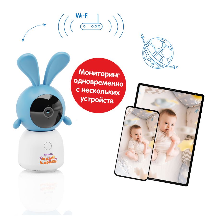 Ramili Baby RV100CKROSH Крошик Малышарики, Wi-Fi моторизированная видеоняня с креплением, интерком, 