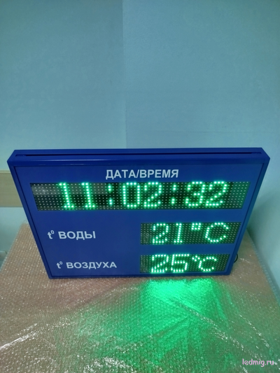 Табло в бассейн время, дата, температура воды и воздуха (зеленый/синий)