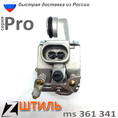 Карбюратор  бензопилы ШТИЛЬ 361 341