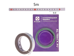 Линейка самоклеющаяся (5м-0) металлическая основа