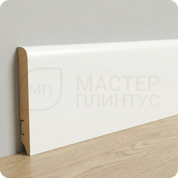 Плинтус МДФ Hannahholz Aktuell Wells Kollektion 402 под покраску 16х120х2400 мм.