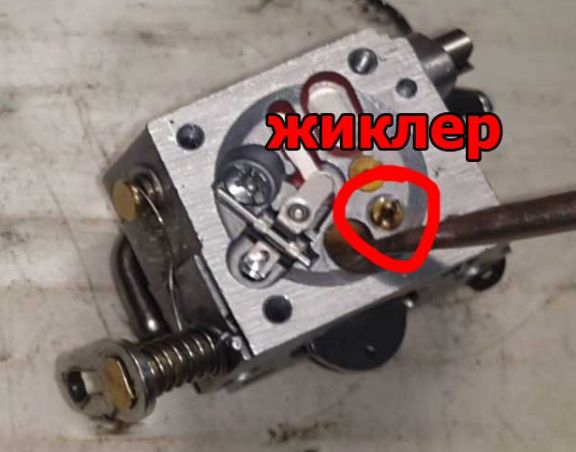пила штиль 180 заводится и глохнет