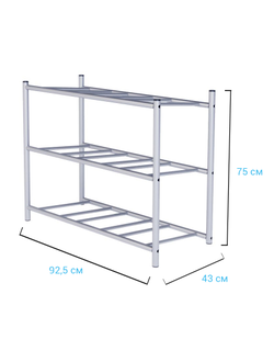 Стеллаж под 9 бутылей