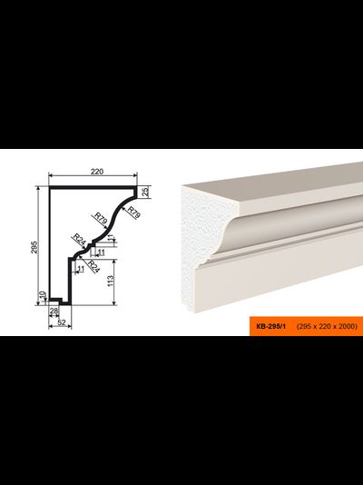 Фасадный карниз из пенополистирола с покрытием LEPNINAPLAST (Лепнинапласт) КВ-295/1
