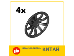 !АНАЛОГ! Wheel Cover 9 Spoke - 24mm D. - for Wheels 55982 and 56145, Black (62701 / 6296106) / 4 шт.