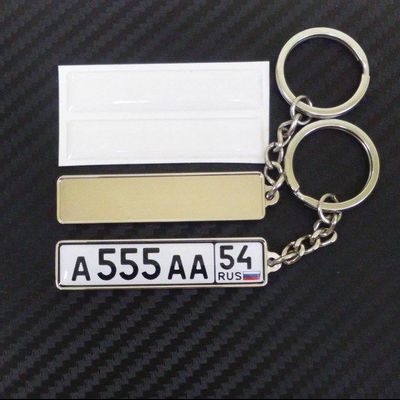 ЗАГОТОВКА С БОРТИКАМИ  «ГОС. НОМЕР АВТО» ПОД СЕРЕБРО (стандартное крепление). 50,9*10,6 мм.