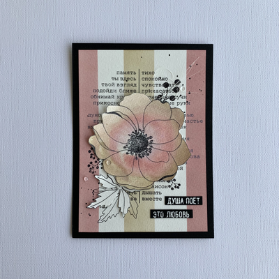 ФП  штамп "Фразы. Трогательные слова"