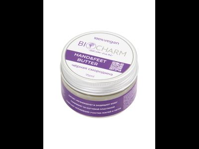БАТТЕР  ДЛЯ ТЕЛА И НОГ твердое масло Биошарм Черная Смородина, 75 мл.