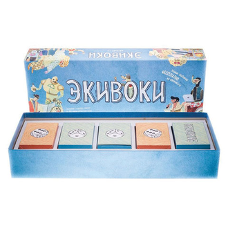 Игра настольная "Экивоки", 2-е издание, 21218